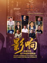 租房的激情
